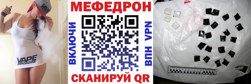 Что такое Сегежа Кодеин Меф APVP Гашиш COCAIN Каннабис
