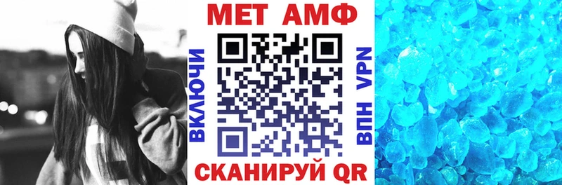 Amphetamine Premium  Сегежа 