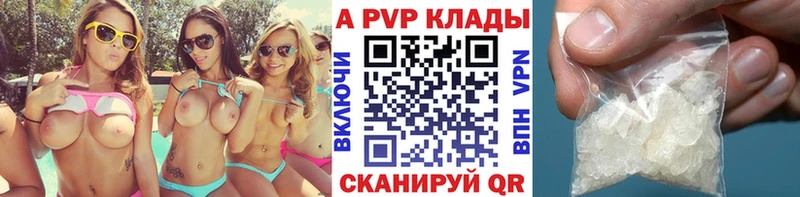 A PVP СК КРИС  Сегежа 
