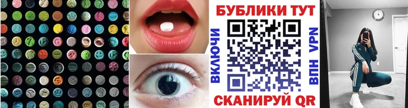 Экстази MDMA Сегежа