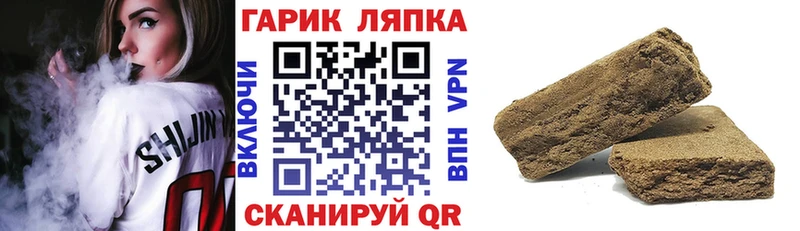 дарнет шоп  Сегежа  Гашиш убойный 