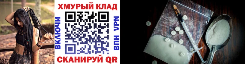 маркетплейс наркотические препараты  Сегежа  ГЕРОИН VHQ  купить  