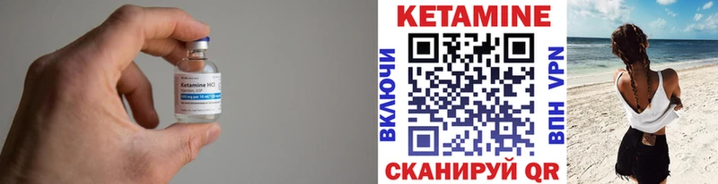 КЕТАМИН ketamine  как найти наркотики  это состав  Сегежа  hydra  