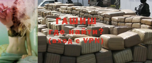 молекула духа Баксан