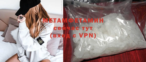 гашиш Нязепетровск
