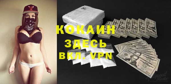 молекула духа Баксан