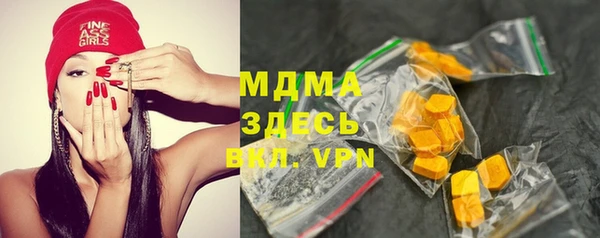 MESCALINE Балахна