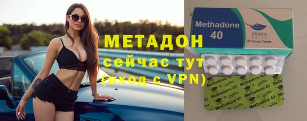 MESCALINE Балахна