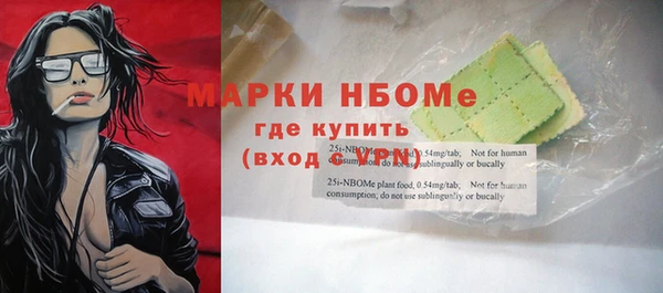 MESCALINE Балахна