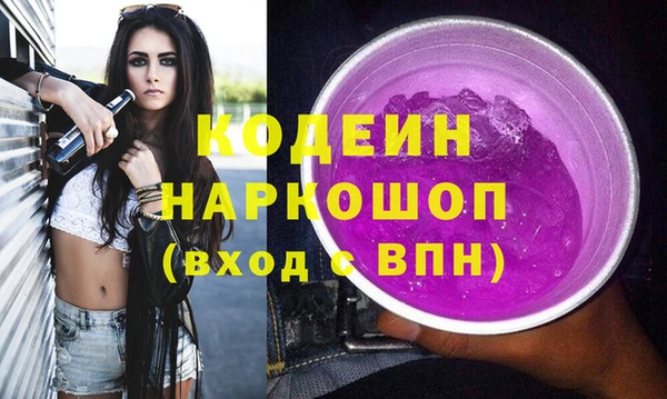 соль ск Балабаново