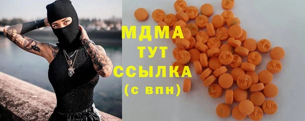 MESCALINE Балахна