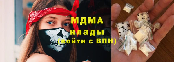 соль ск Балабаново