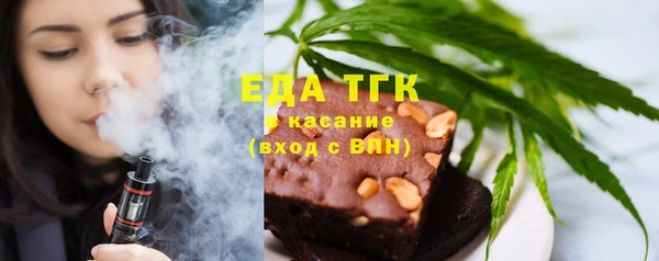 соль ск Балабаново