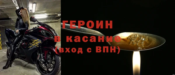молекула духа Баксан