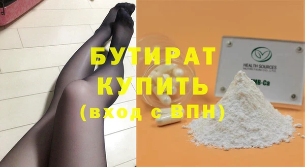 молекула духа Баксан