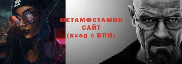 молекула духа Баксан