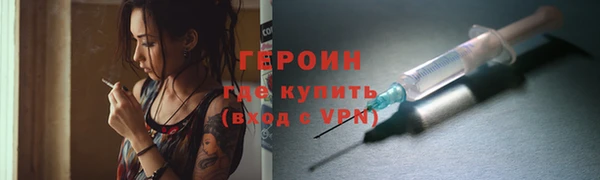 соль ск Балабаново