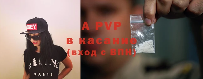 соль ск Балабаново