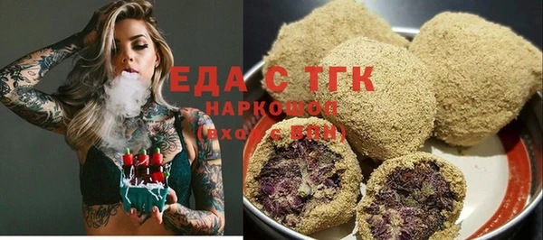 молекула духа Баксан