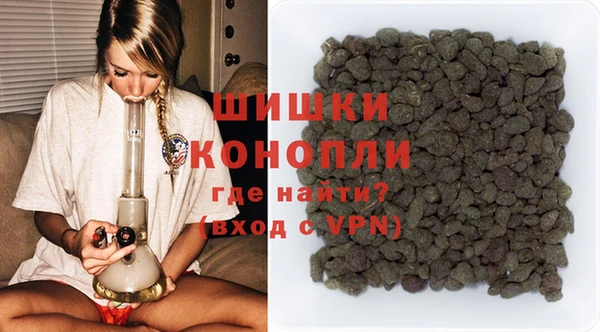 молекула духа Баксан
