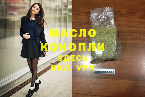 MESCALINE Балахна