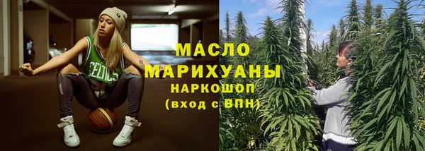 MESCALINE Балахна