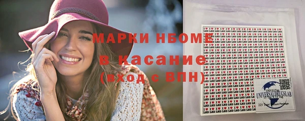 MESCALINE Балахна