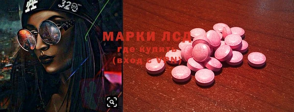 молекула духа Баксан