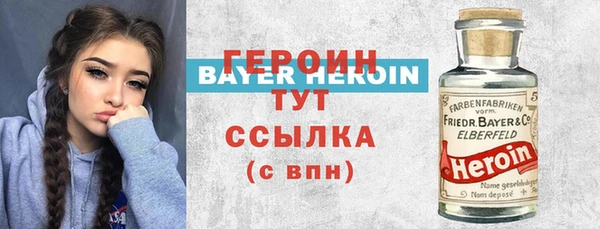 молекула духа Баксан