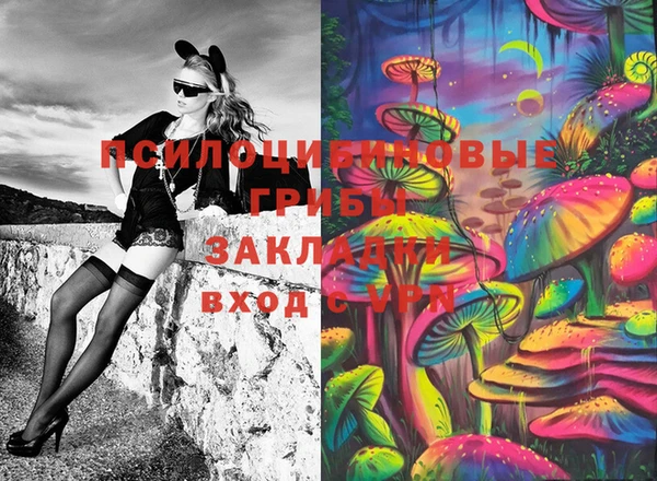 MESCALINE Балахна