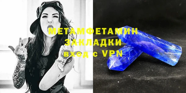 соль ск Балабаново