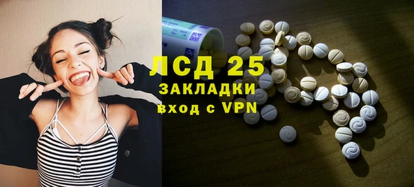 MESCALINE Балахна