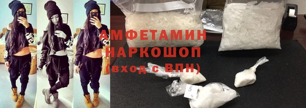 соль ск Балабаново