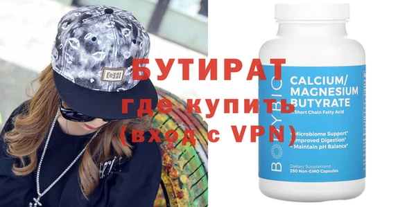 соль ск Балабаново