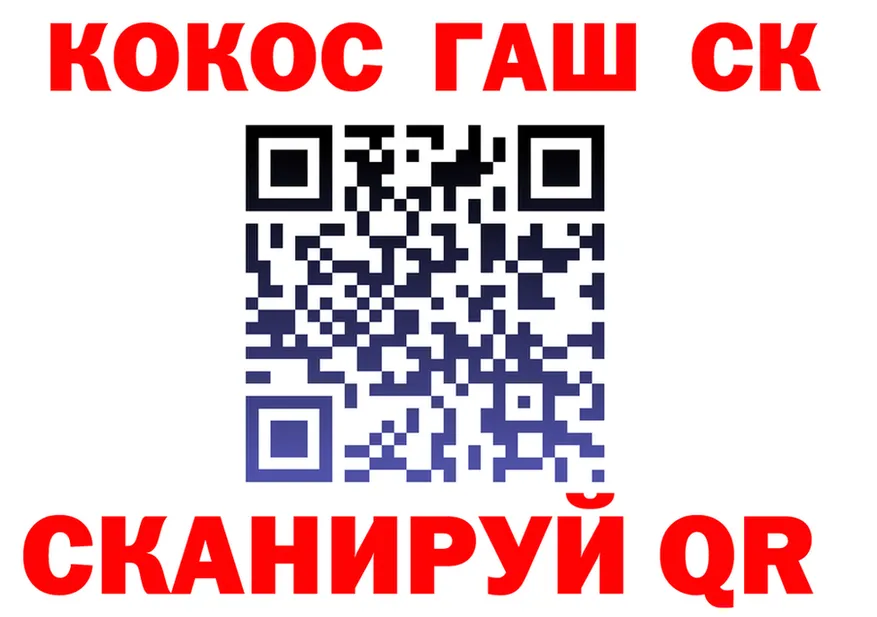 Альфа ПВП крисы CK ТОР маркетплейс блэк спрут Сегежа