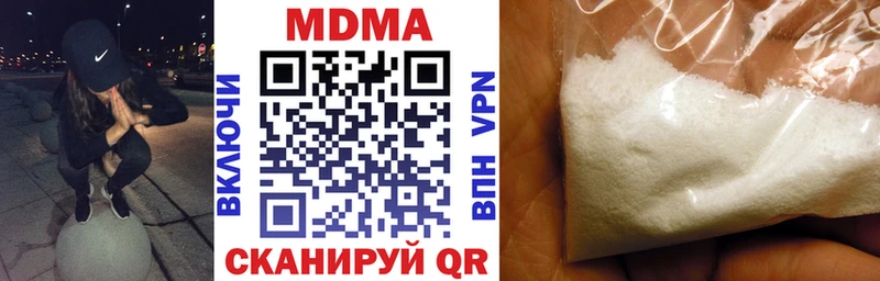MDMA молли  Сегежа 