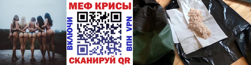 МЯУ-МЯУ мука  блэк спрут зеркало  Сегежа 